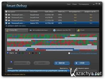 IObit SmartDefrag 4.2.0.815 DC 28.07.2015 Final ML/RUS