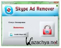 Skype Ad Remover 1.5 Portable (Multi/Rus)