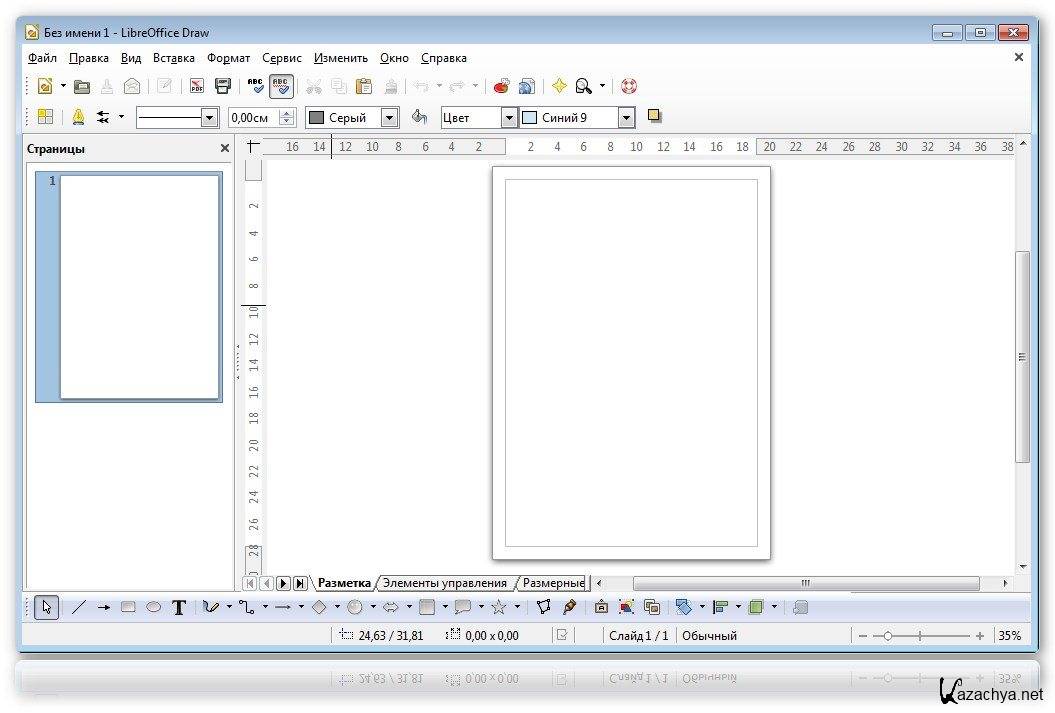 Горячие клавиши libreoffice. Libreoffice. Libreoffice офис. Libreoffice java. Готовые базы данных либре офис.