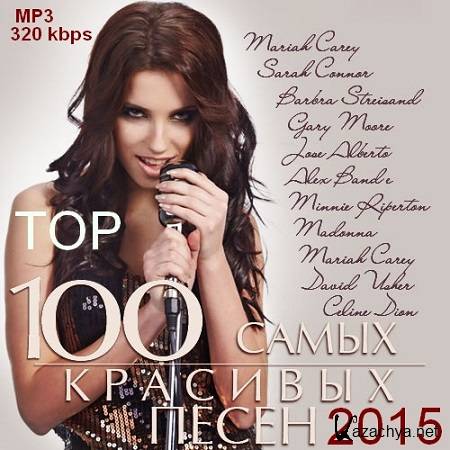 VA - Top 100    (2015)