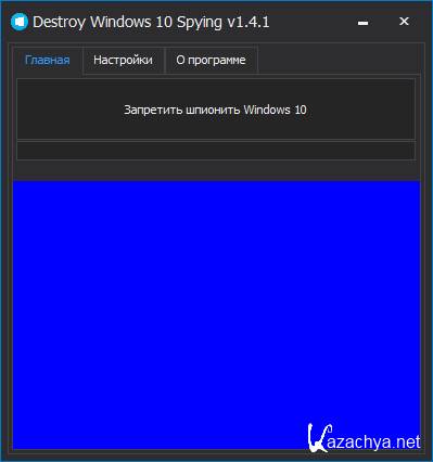 Destroy Windows 10 Spying 1.4.1 Portable