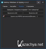 Destroy Windows 10 Spying 1.4.2 (ML/Rus)