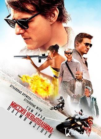  :   / Mission: Impossible - Rogue Nation (2015) TS