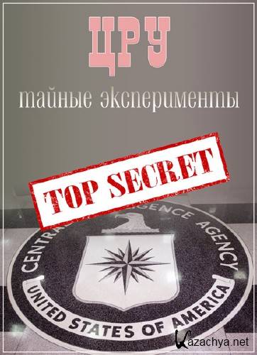 :   / Les experiences secretes de la CIA (2015) SATRip