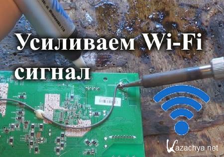    Wi-Fi .  Wi-Fi  (2015)