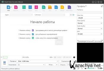 Xilisoft Video Converter Ultimate 7.8.10 Build 20150812 + Rus Xilisoft Video Converter Ultimate 7.8.10 Build 20150812 + Rus