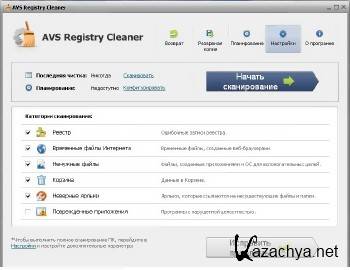 AVS Registry Cleaner 3.0.1.270 ML/RUS AVS Registry Cleaner 3.0.1.270 ML/RUS