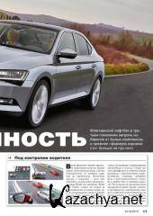 ������� �33-34 (2015) 