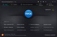 Advanced SystemCare Pro 8.4.0.811 RePack by D!akov