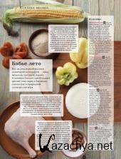 �������� �9 (64) (�������� /  2015) 