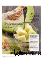 �������� �9 (64) (�������� /  2015) 