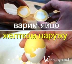Варим яйцо желтком наружу (2015) WebRip