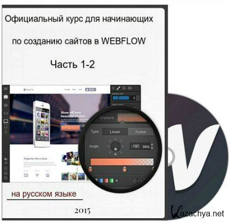         WEBFLOW.  1-2 (2015) PCRec