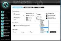 NETGATE Registry Cleaner 10.0.205.0 RePack by D!akov