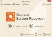 Icecream Screen Recorder 2.25