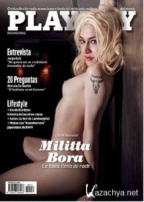 Playboy (July 2015) Argentina