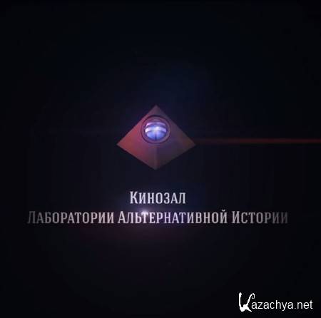 Запретные Темы Истории. Анатолия в глубине тысячелетий (2015) WEB-DL 720p