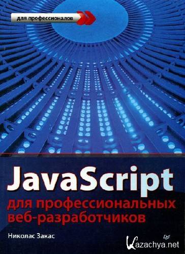  .  JavaScript   - ( )  