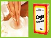 Как избавиться от потливости ног (2015) WebRip Как избавиться от потливости ног (2015) WebRip