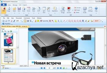 Lucion FileCenter Professional 8.0.0.47 ENG