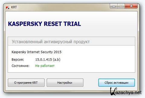 Kaspersky Reset Trial 5.0.0.112 (2015) PC