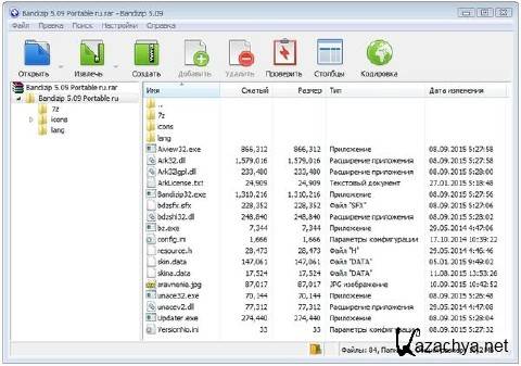 Bandizip 5.09 Portable ru