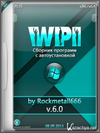 WPI DVD by Rockmetall666 V6.0