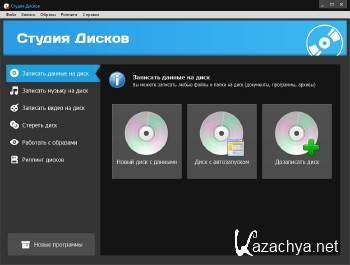   2.0  Repack by KaktusTV RUS/ENG