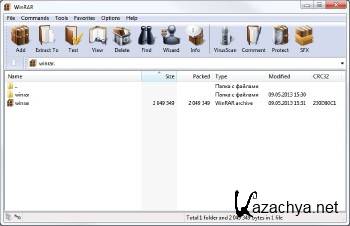 WinRAR 5.30 Beta 4 ENG