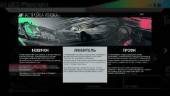 Project CARS (update 9/2015/RUS/ENG/De) Repack xatab