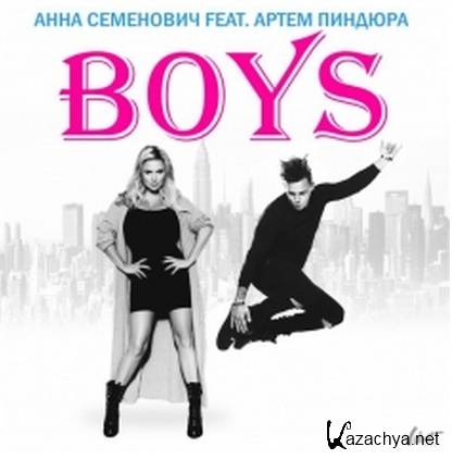   feat.   - Boys 2015 Pop | Rus [ 25 ]