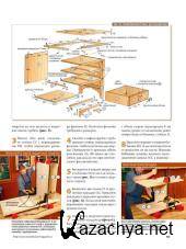 Wood  5 (47) (- /  2015) 