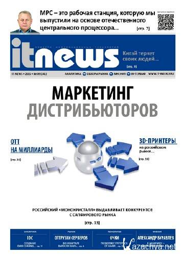  IT News 9 ( 2015)  