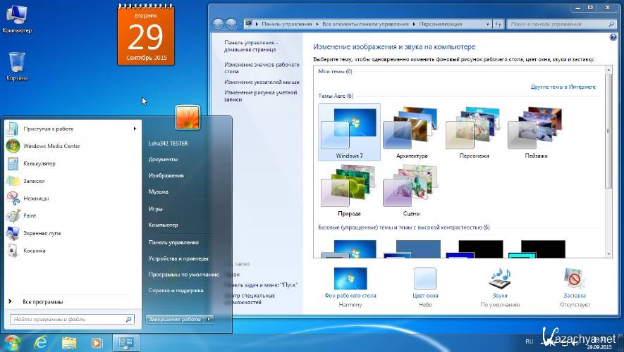 Windows 7x86x64 Ultimate & office2010 v.86.16.