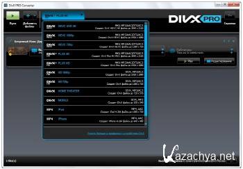 DivX Plus Pro 10.4 ML/RUS