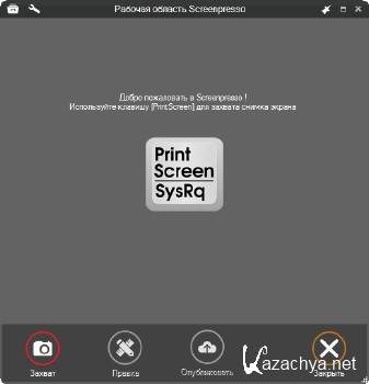 Screenpresso Pro 1.6.0.0 Final ML/RUS