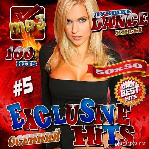 Exclusive Hits 5 (2015) 