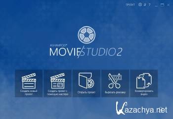Ashampoo Movie Studio 2.0.5.7 ML/RUS