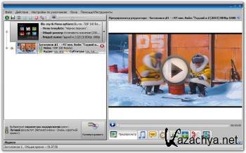 VSO ConvertXtoHD 1.3.0.29 Final ML/RUS