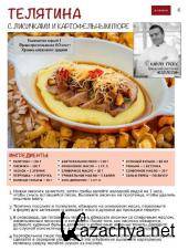 ������� �� ���-������� �18 (2015) 