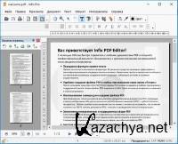 Infix PDF Editor Pro 6.42 RePack by D!akov