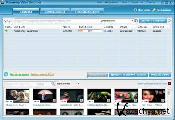 Apowersoft Streaming Video Recorder 5.0.9 (Build 10/10/2015) ML/RUS