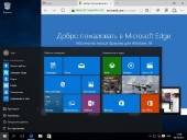 Windows 10 x64 AIO 22in1 by m0nkrus (RUS/ENG/2015)