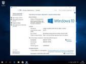 Windows 10 x64 AIO 22in1 by m0nkrus (RUS/ENG/2015)