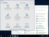 Windows 10 x64 AIO 22in1 by m0nkrus (RUS/ENG/2015)