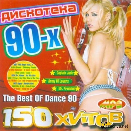 The Best Of Dance 90 150  (2015) 