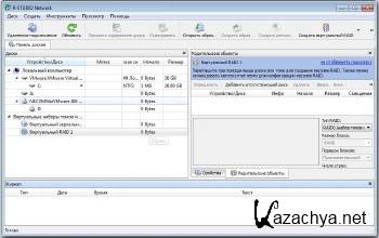 R-Studio 7.7 Build 159851 Network Editio ML/RUS