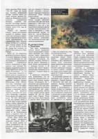   ������� ������� �41 (������� 2015)   