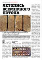   ������� ������� �41 (������� 2015)   