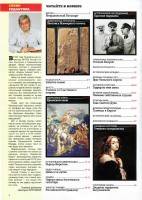   ������� ������� �41 (������� 2015)   